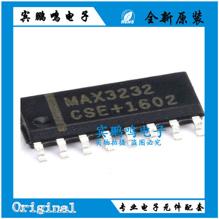 原装正品 MAX3232CSE+T SOIC-16 RS-232接口集成电路芯片 3-5.5V