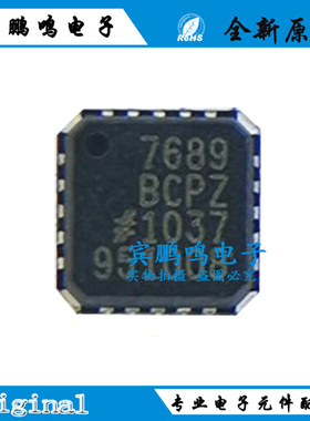 AD7689BCPZ WFQFN20 数据采集模数转换器16BIT 250KSPS 全新原装