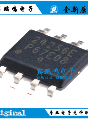 CAT24C256WI-GT3丝印24256E SOP8 存储器 1MHz 500ns 256Kb 全新