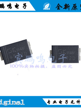 DK5V45R20P全新原装东科DK电子功率开关整流IC芯片SOP8丝印45R20P