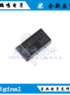 SGM2013-3.3XK3L/TR全新原装圣邦微线性稳压IC芯片3.3V输出 SOT89
