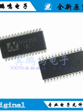 NS4358全新原装Nsiway纳芯微立体音频功率放大器SOP28 丝印NS4358