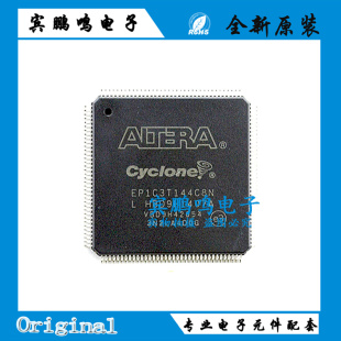 EP1C3T144C8N LQFP-144 单片机 微处理器 全新原装正品