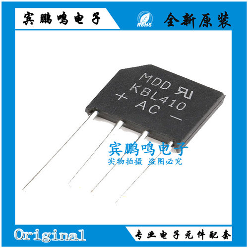 KBL410 KBL608 SIP4 二极管 桥式整流器 单相 4A 1000V 全新现货