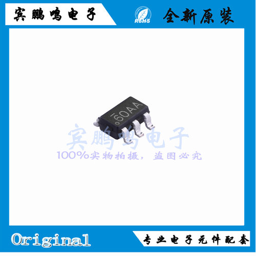 HX70A全新原装HX电源电量四挡LED显示IC芯片SOT23-6丝印60AA