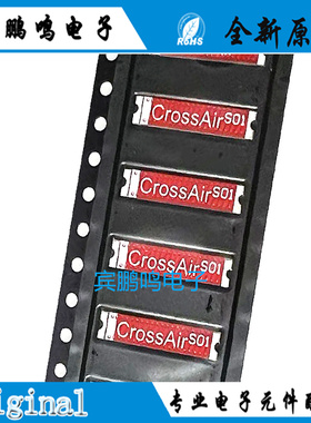 CA-S01 丝印S01 NBIOT lora sub1G贴片天线 CrossAir替代陶瓷天线