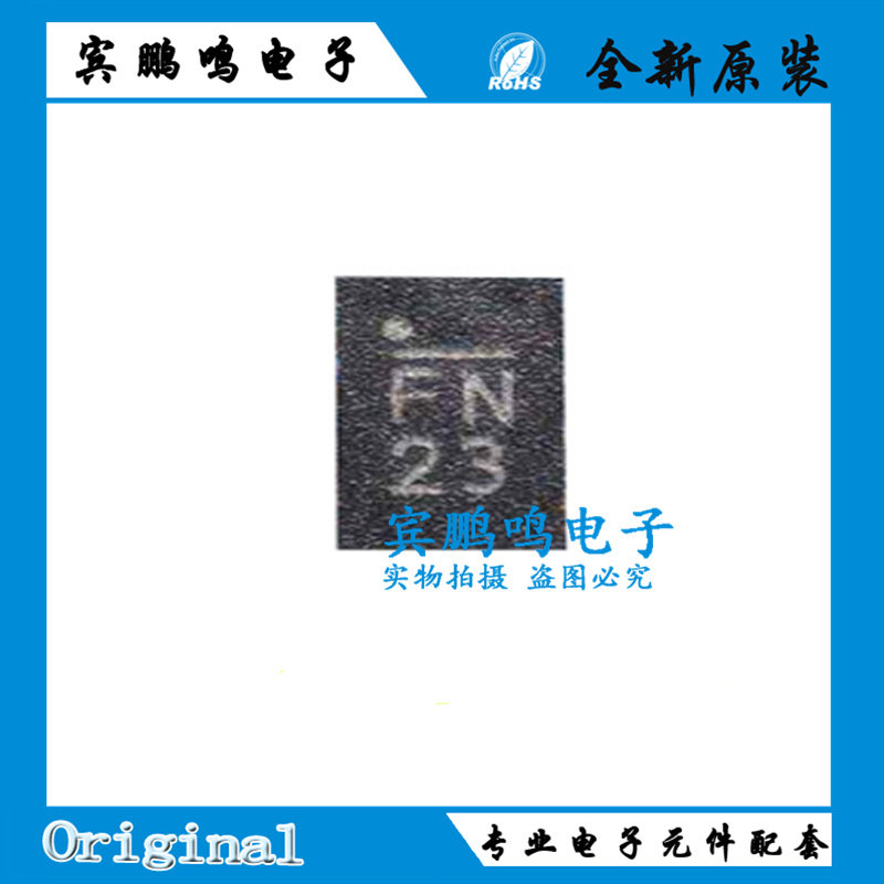 MP2322GQH-Z全新原装MPS高效1A同步降压电源转换IC芯片QFN8丝印FN