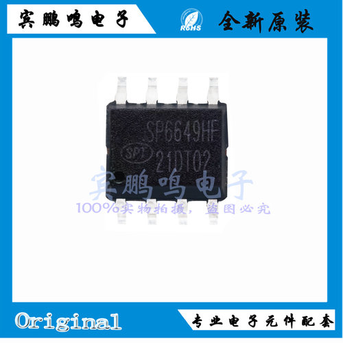 SP6649HF SP6638HF SI-POWER硅动力PD快充电源ICSOP8丝印SP6649