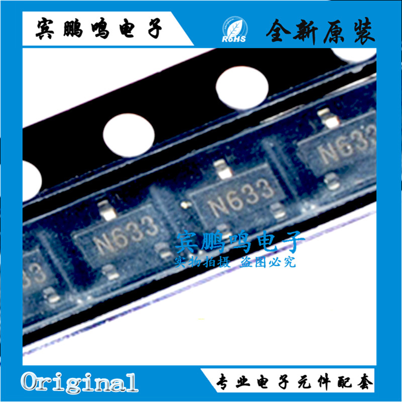 BL8506-33NRM 丝印N633 原装正品 低功耗电压检测器 SOT23