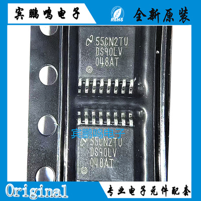 正品DS90LV048ATMTCX/NOPB 封装TSSOP-16驱动接收器 收发器DS90LV