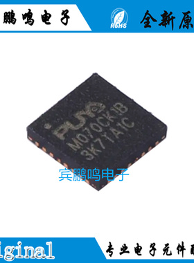 PY32M070K1BU7TR-C QFN32 普冉MCU单片机 原装正品 PY32M070系列