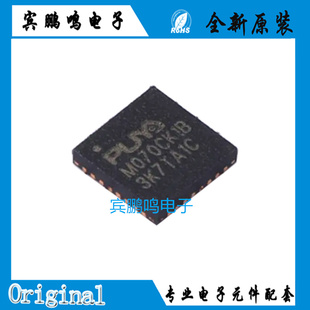 正品 QFN32 原装 PY32M070系列 普冉MCU单片机 PY32M070K1BU7TR