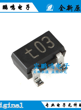 PDTA114EU,115 丝印t03 SOT-323 配备PNP电阻的晶体管 小功率管