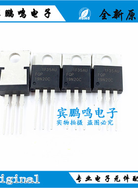 FQP10N60C FQP19N20C FQP19N20 19A/200V TO220 N沟道场效应管