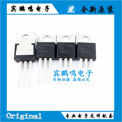 FQP10N60C FQP19N20C FQP19N20 19A/200V TO220 N沟道场效应管