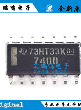全新原装 SN7400DR SN7400D 7400 SOP14 四路2输入正与非门 逻辑