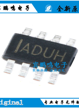 原装MP1498DJ-LF-Z TSOT-23-8 丝印ADUH DC-DC电源芯片 贴片