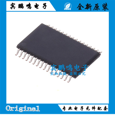 AW83118TSR丝印MJ03音频功率放大器TSSOP32 全新原装 现货直拍