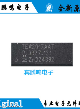 TEA2017AAT TEA2017 电源控制器芯片 贴片SOP-16 全新原装正品