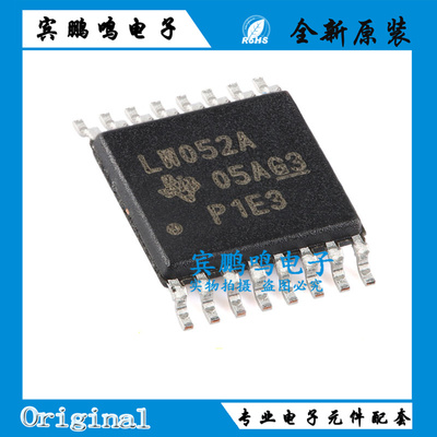 原装 SN74LV4052APWR LW052A TSSOP-16 2通道模拟多路复用器芯片