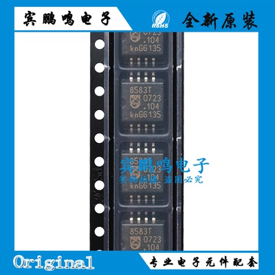 全新原装 PCF8583T/5 8583T 实时时钟芯片 贴片SOP8 大体积宽体