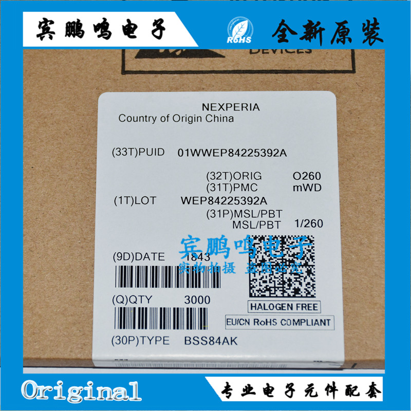SOT-23贴片MOS场效应管丝印WVS BSS84AK 50V 0.13A 0.18A原装正品