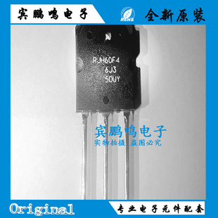 RJH60F4DPK RJH60F4 IGBT管 60A 600V TO-247 原装可直拍