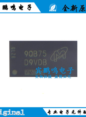 MT40A512M16JY-083E IT:B 丝印D9VDB 封装BGA96 全新原装存储器