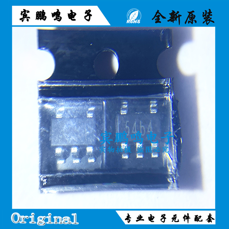 TP4054-42-SOT25-R 丝印54b4 封装SOT23-5 锂电池充电管理芯片
