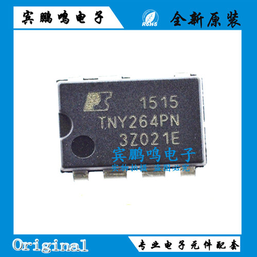 TNY275PN TNY268PN TNY277PG TNY264PN DIP8  离线开关 700V 隔离