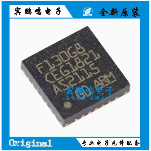 原装GD32F130G8U6TR QFN-28 ARM Cortex-M3 32位微控制器-MCU芯片