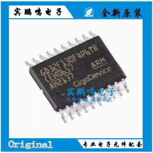 原装GD32F130F4P6TR TSSOP-20 ARM Cortex-M3 32位微控制器-MCU