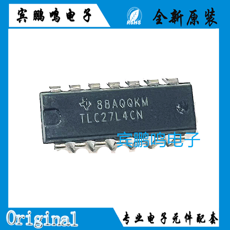 TI/德州仪器原装正品TLC27L4CN封装 DIP14精密四路运算放大器芯片