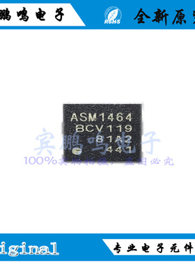 ASM1464全新原装ASMEDIA高速USB信号开关IC芯片QFN24 丝印ASM1464