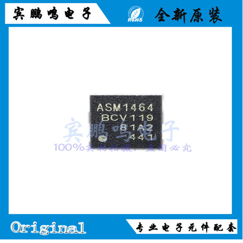 ASM1464全新原装ASMEDIA高速USB信号开关IC芯片QFN24 丝印ASM1464