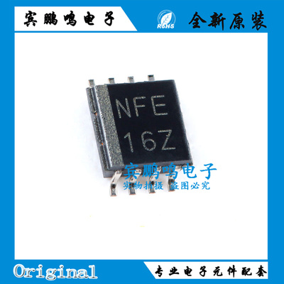 原装TXS0102DCTR 丝印NFE MSOP-8 2位双向电压电平转换器IC芯片