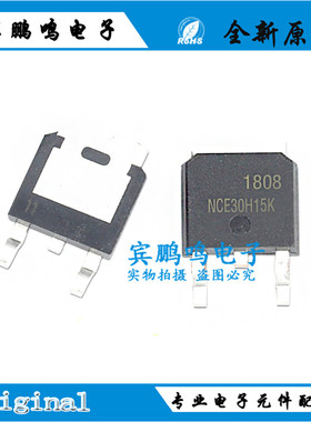NCE30H10K NCE30H15K NCE30H12K TO252 30V150A N沟道MOS场效应管