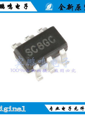 SGM6603-ADJYN6G/TR全新原装升压电源转换IC芯片SOT23-6丝印SC8**
