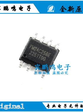 全新原装 FM24C256E-SO-T-G FM24C256E 存储器芯片IC 贴片SOP-8