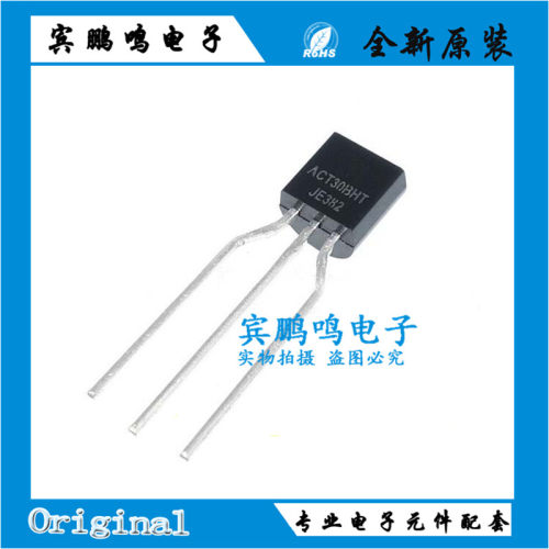 ACT30BHT 直插TO-92 高性能离线控制器 电磁炉三极管 电源芯片