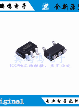 RY3420全新原装RY蕊源2A同步降压电源转换IC芯片SOT23-5丝印ADBBO