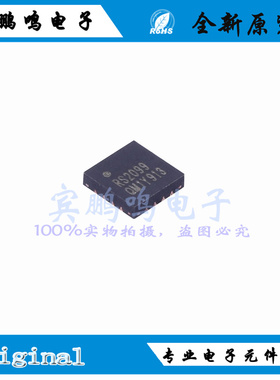 RS2099XTQC16全新原装润石模拟开关IC芯片2/4通道单双刀掷QFN-16L