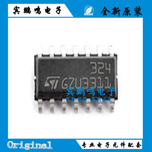 原装正品现货 贴片 LM324DT SOIC-14 芯片 四路运算放大器