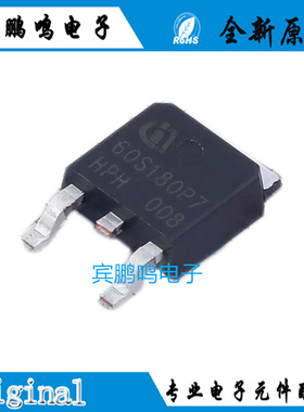 IPD60R180P7S全新原装场效应cool MOS管600V TO-252丝印60S180P7
