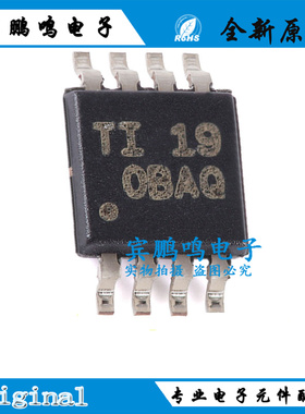 原装正品 OPA2333AIDGKR 丝印OBAQ VSSOP-8 双路精密运算放大器IC