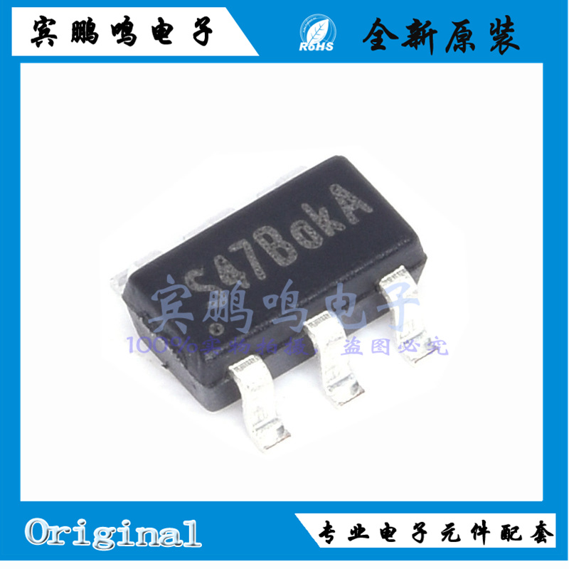 全新原装 STI3470 SOT23-6 丝印S47B 18V/2A DC-DC稳压降压IC芯片