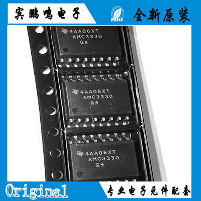 全新原装 AMC3330DWER 丝印AMC3330 SOIC-16 隔离式放大器芯片 IC