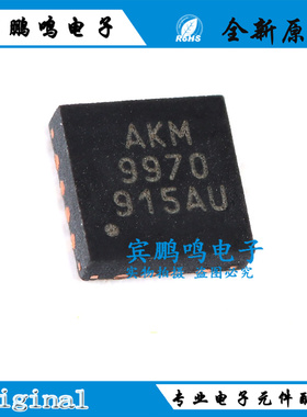 原装正品AK09970N QFN-16具有可编程开关的3轴磁传感器IC芯片