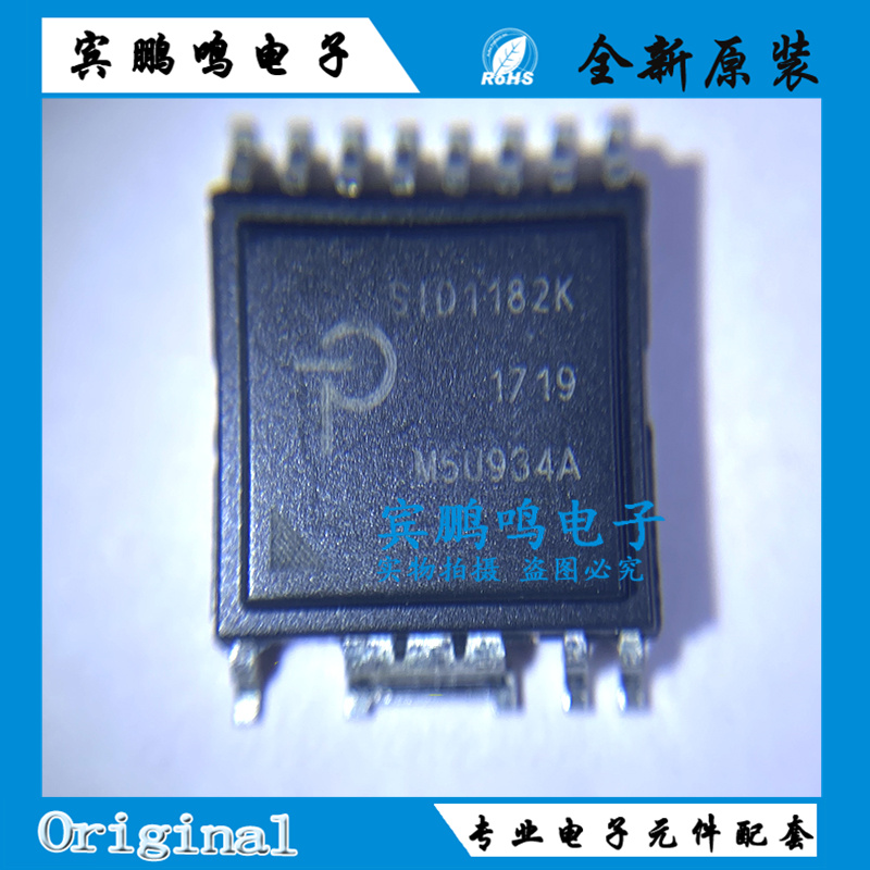 SID1182K SID1182K-TL ESOP-R16B封装 IGBT门驱动器芯片8A 250kHz