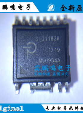 SID1182K SID1182K-TL ESOP-R16B封装 IGBT门驱动器芯片8A 250kHz